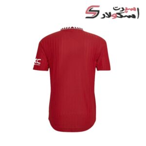 پیراهن اول منچستر یونایتد