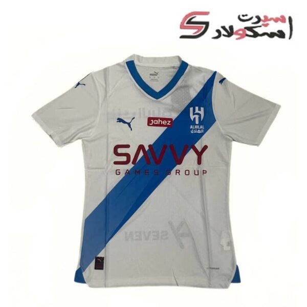پیراهن دوم الهلال 202324 (پلیری)