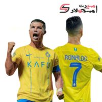 لباس رونالدو النصر 2024