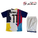 لباس بچه گانه منتخب نیمار 2025