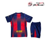 لباس اول بچه گانه بارسلونا 202526