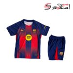 لباس اول بچه گانه بارسلونا 202526
