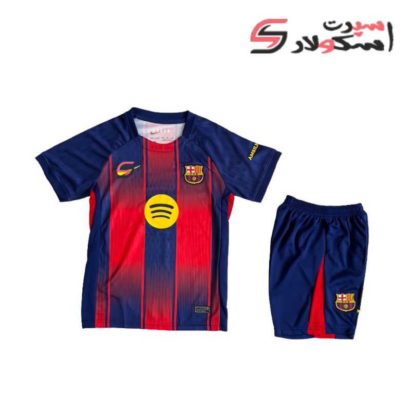 لباس اول بچه گانه بارسلونا 202526 لباس اول بچه گانه بارسلونا 202526