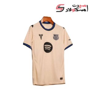 پیراهن دوم بارسلونا 202526 (پلیری)